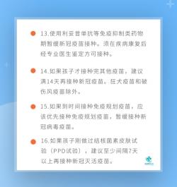 了解吸入式新冠疫苗：预防新冠病毒的有效方法