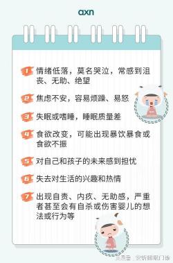 产后抑郁症的治疗：从心理到运动，全面守护母婴健康