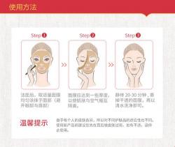 面膜全攻略：种类、功效与使用方法