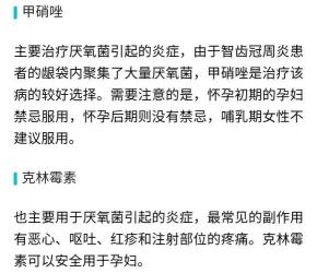 长智齿疼怎么办？专业指导助你轻松应对