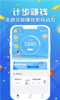 步多多APP赚钱真相大揭秘：走路赚钱，现实与期望有多大差距？