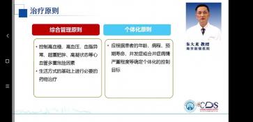 尿毒症的治疗：方法、选择与重获健康的路径