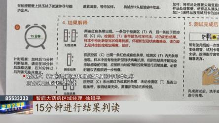 抗原检测C和T代表什么？解读新冠抗原检测结果的有效性与判断