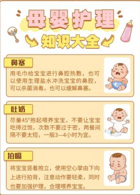 宝宝打呼噜怎么办？家长必知的缓解方法