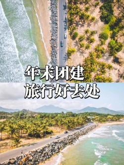 情人节求婚指南：高调、低调、旅行目的地，总有一款适合你