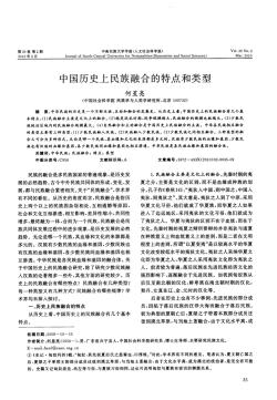 船工号子：劳动的节奏与民族文化的融合