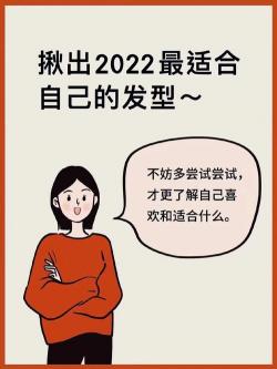 小曼老师教你：不同脸型如何选择发型以显脸瘦