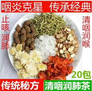 咽喉炎的治疗方法：鸡蛋茶、蜂蜜茶、中药音悦茶等效果显著