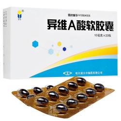 异维A酸软膏：治疗痤疮和其他皮肤疾病的强大武器