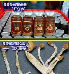 警惕！这些表现暗示某人可能在吸食冰毒