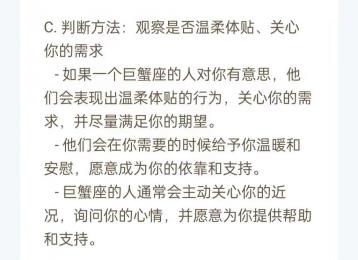 十二星座喜欢一个人的表现：揭秘各星座爱情密码