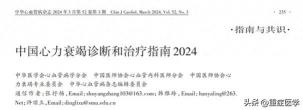 如何治疗阳痿：食疗、心理治疗与手术治疗的综合指南