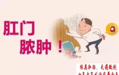 肛门里面痒：原因与预防措施