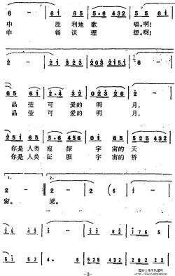 月夜：刘天华的二胡心境与时代之矛盾