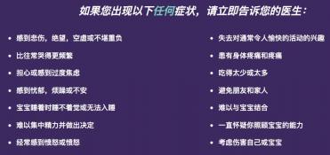 产后抑郁症的治疗方法：从心理到食物的全面指南