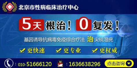 尖锐湿疣能否彻底治愈？多种治疗方法助您摆脱困扰