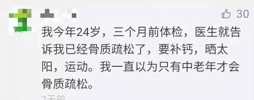 腿酸的原因：运动量过大、钙缺乏、贫血和内分泌疾病