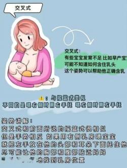 如何正确实施混合喂养：母乳与配方奶的结合方式