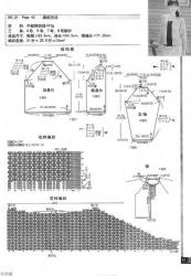 韩版毛衣编织教程：从入门到精通