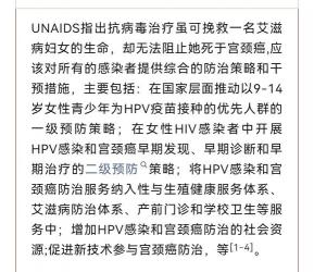 HPV52高危：无症状感染与宫颈癌风险的秘密关联