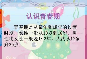 男性生殖器尺寸：因人而异，没有绝对标准