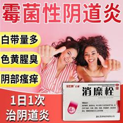 豆渣样白带：了解成因与治疗方法