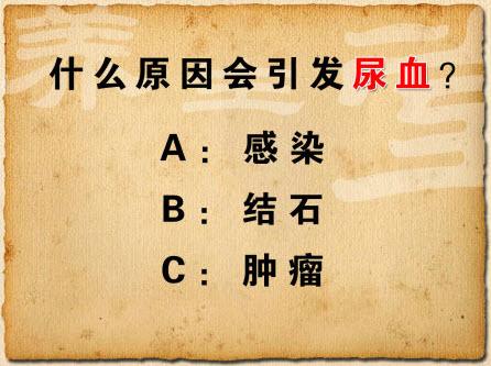 肾肿瘤早期症状：乏力、腰痛和血尿