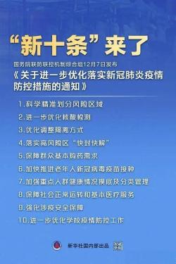 溶脂减肥针解析：局部减脂神器还是潜藏风险的陷阱？