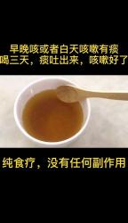 咳嗽有痰，药物治疗与食疗的完美结合