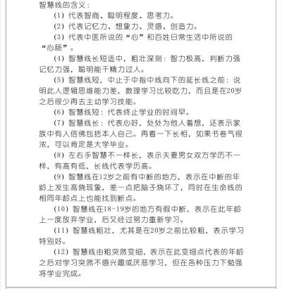 增强记忆力的简单方法：日常生活的智慧