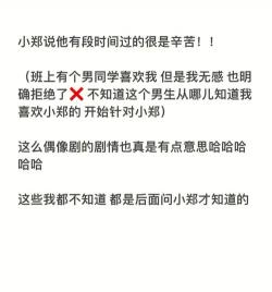 《橘子汽水》：阿司匹林笔下的双向暗恋之恋