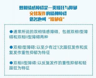 抑郁症：一种常见的情绪障碍及其症状和治疗方法