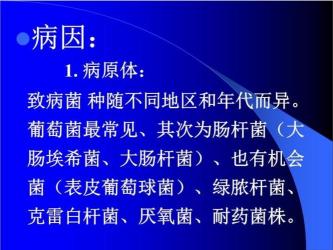 什么是败血病：败血症的定义、症状及治疗