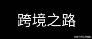 淘宝精品店铺推荐：从日系到酷炫，总有一款适合你