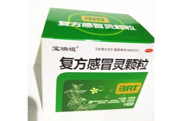 复方感冒灵颗粒：缓解新冠症状的有效选择