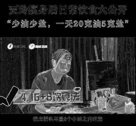 抽脂减肥瘦身：效果与风险并存，明智选择是关键