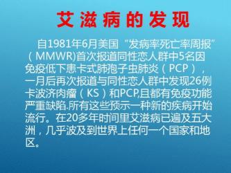 类艾滋病：深入了解HIV病毒类型及其影响