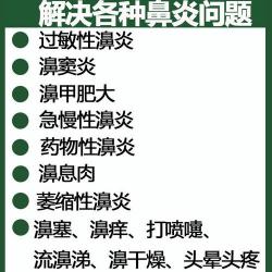 流清鼻涕的原因：上呼吸道感染、过敏性鼻炎和急性鼻炎