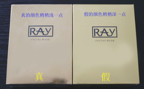 Ray面膜版本解析：本土版、泰版和佐木版大不同