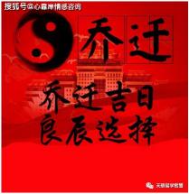 2022年农历二月二十五黄历：宜嫁娶、安葬，忌动土、作灶