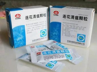 阳性后服用连花清瘟，转阴需多久？个人病情是关键