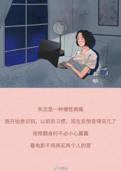 恋爱中如何调节情绪：保持自我价值，理解感情不确定性并避免无效信息干扰