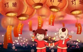 2018年元宵节：中国传统节日，赏花灯、猜灯谜、吃汤圆