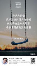 姚谦作品：音乐与文艺的完美融合