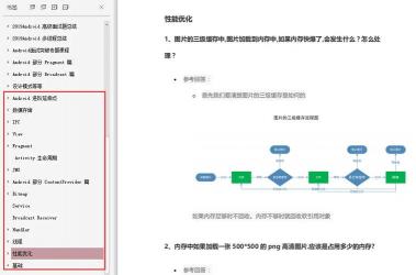 网购安全指南：如何选择店家、支付方式及注意事项