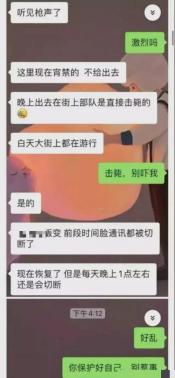 票房毒药：潜规则与女性尊严的探讨