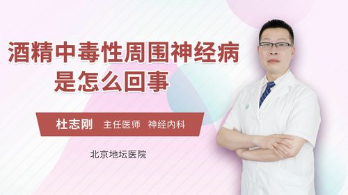 解析脚麻背后的三大原因：受寒、疾病还是酒精中毒？