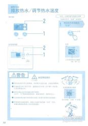 热水器省电攻略：使用技巧与节能选择