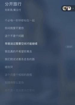 抹去泪水歌词：一首激发勇气的歌曲，激励我们克服困难