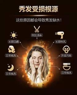 使用发膜的六步流程：头发深层护理